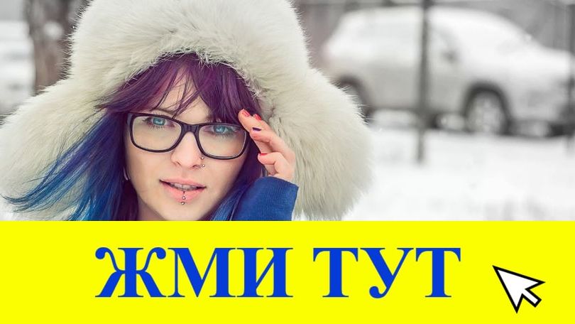 Купить наркотики в Тихвине